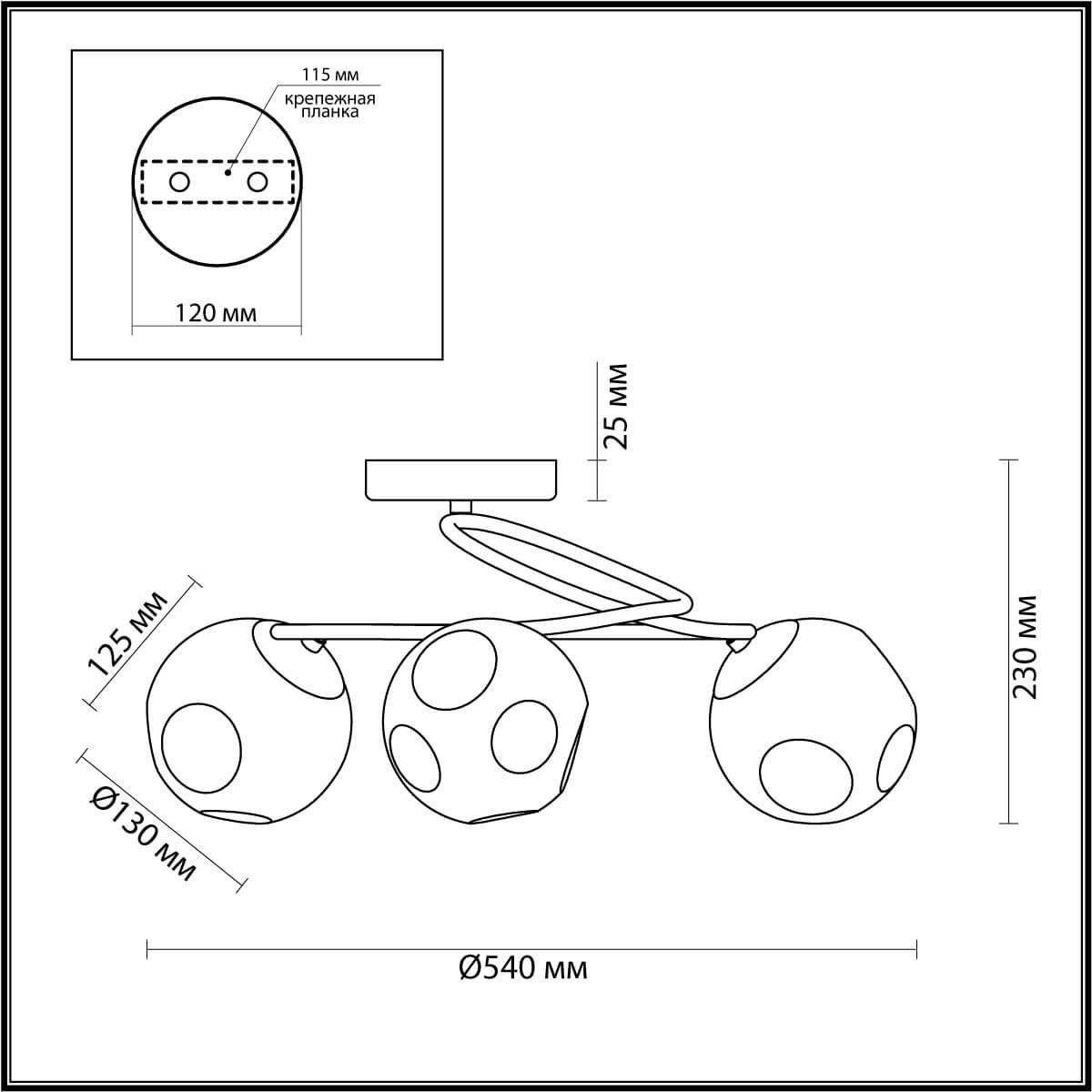 Потолочная люстра Lumion Comfi 5209/3C в Санкт-Петербурге