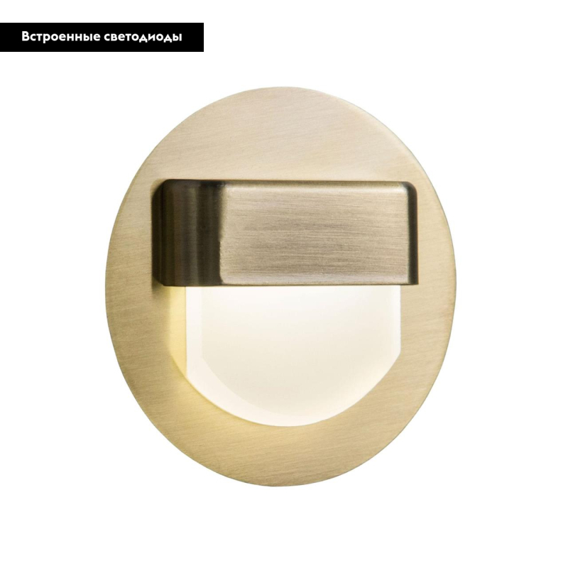 Встраиваемый светодиодный светильник Citilux Скалли CLD006R3 в #REGION_NAME_DECLINE_PP#