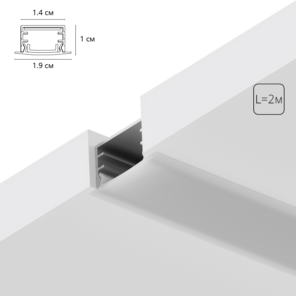 Алюминиевый профиль Arte Lamp Integration A141005R в Санкт-Петербурге