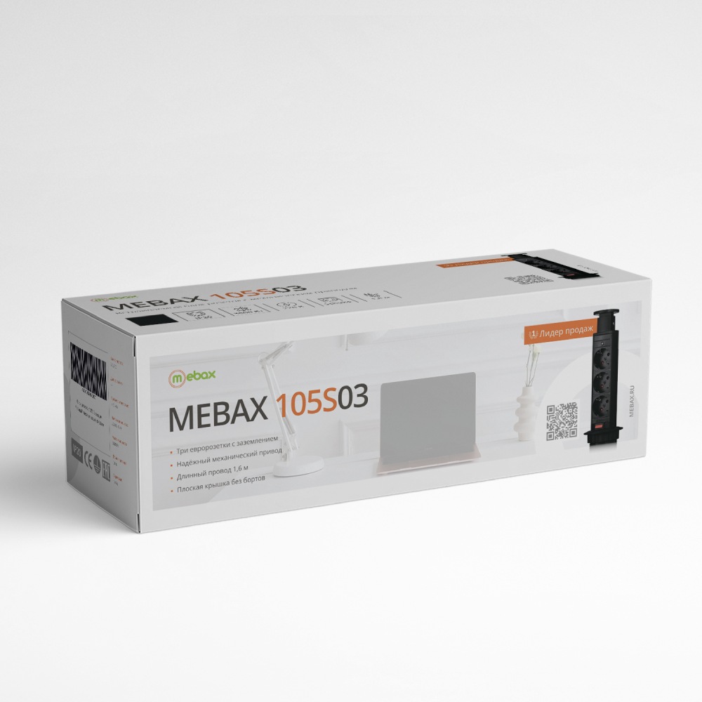 Блок розеток 105S Mebax 00-00000835 в Санкт-Петербурге