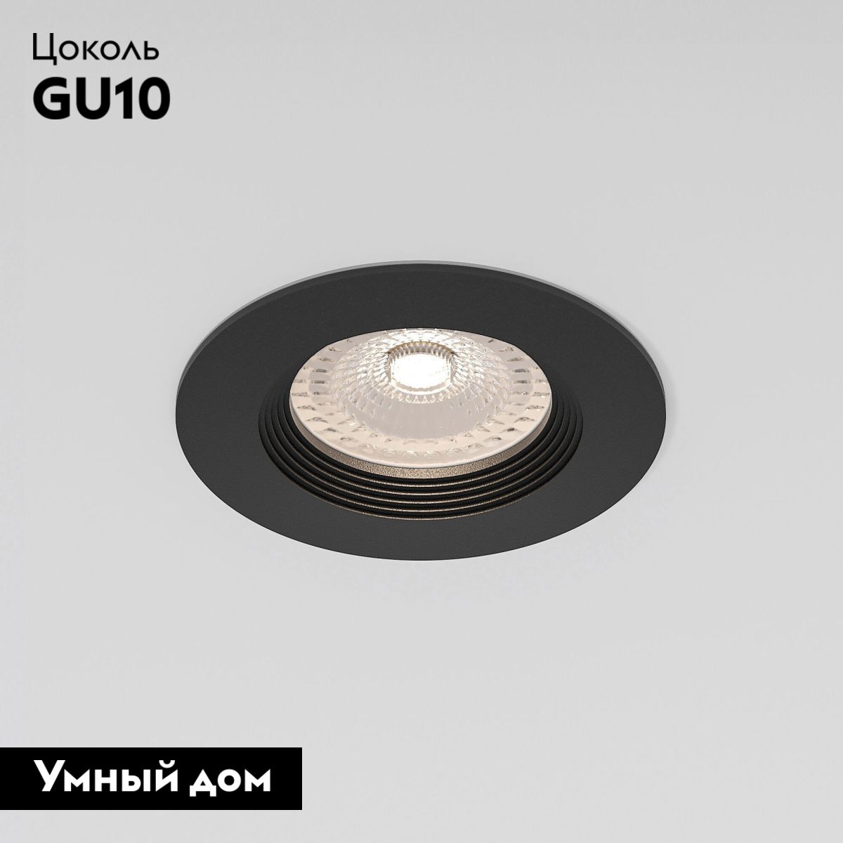 Встраиваемый светильник Elektrostandard City 25060/01 4690389214981 a070141 в #REGION_NAME_DECLINE_PP#