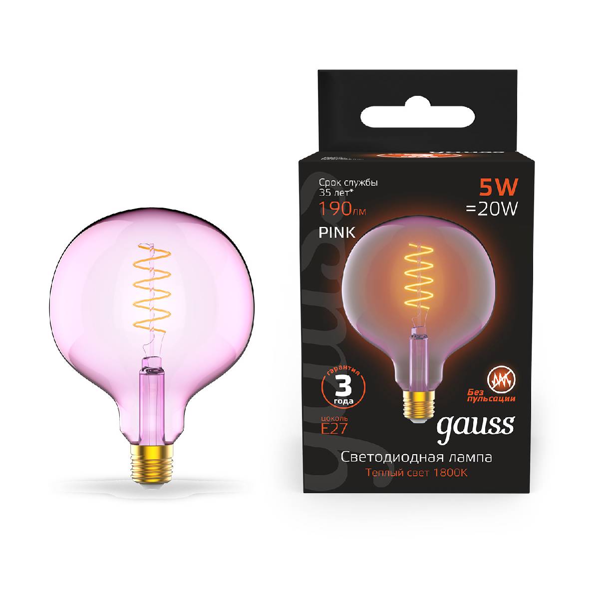 Лампа светодиодная диммируемая филаментная Gauss E27 5W 1800K шар розовый 1011802105 в Санкт-Петербурге
