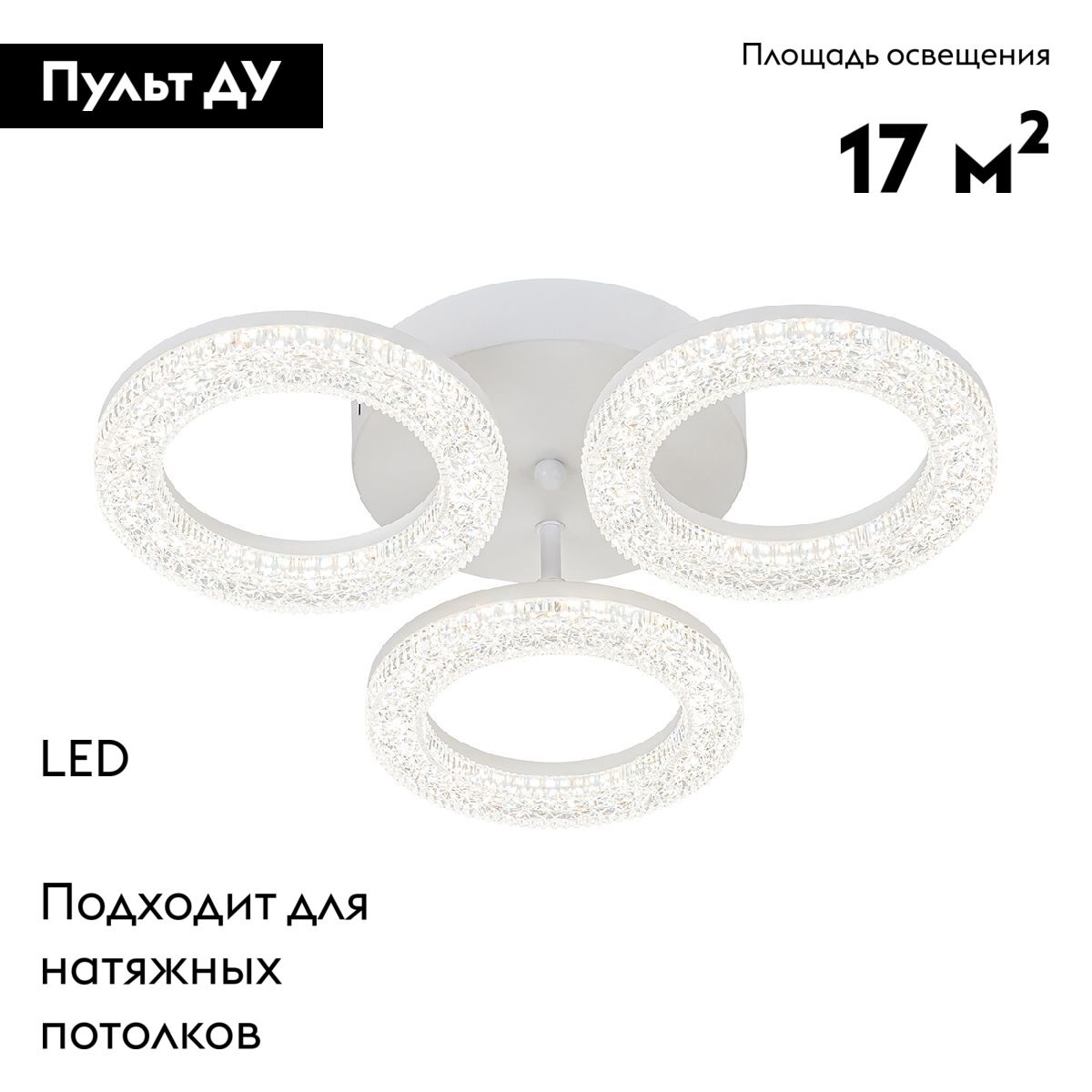 Потолочная люстра Escada Alunit 10281/3LED в Санкт-Петербурге