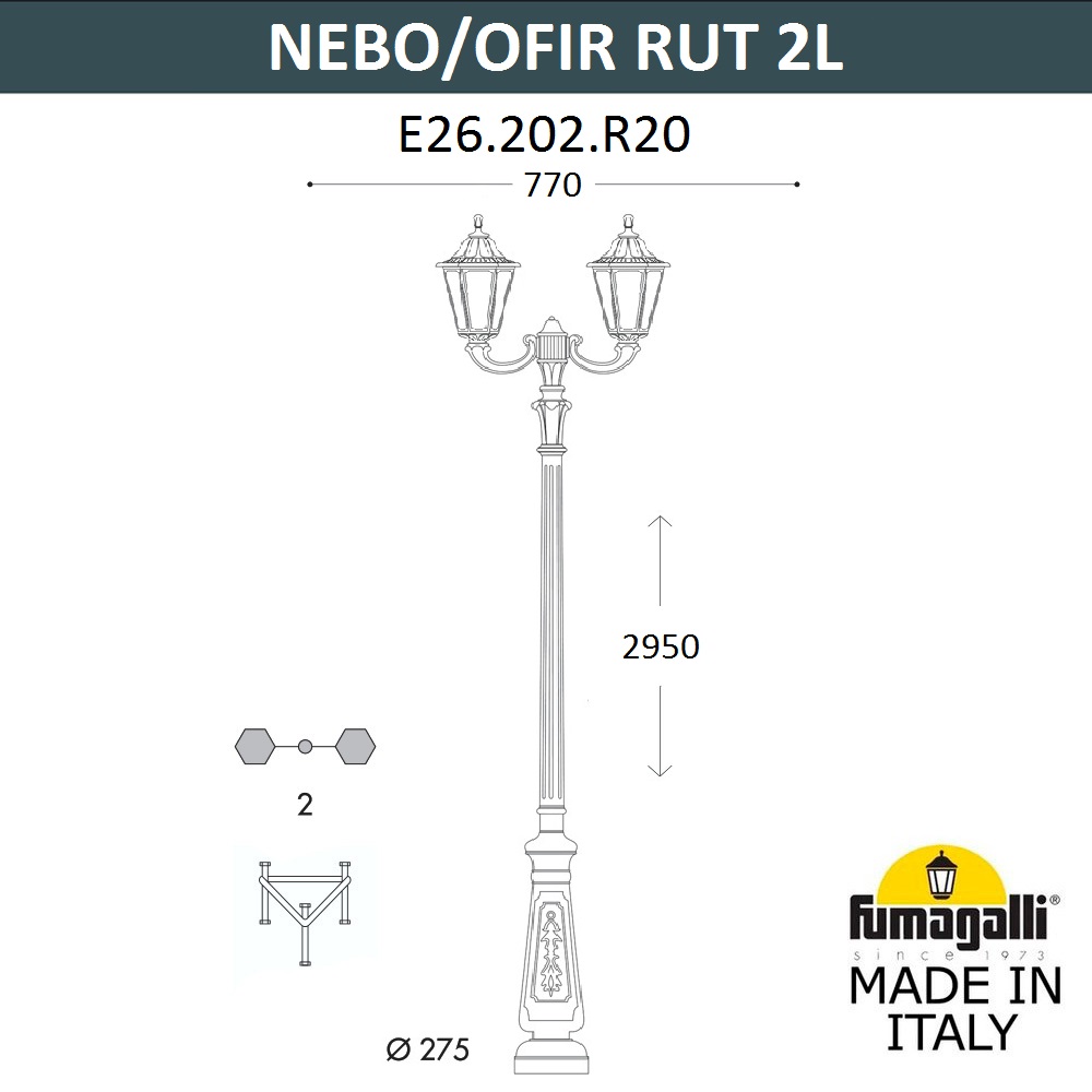 Садово-парковый светильник Fumagalli NEBO OFIR/RUT 2L E26.202.R20.AXE27 в Санкт-Петербурге