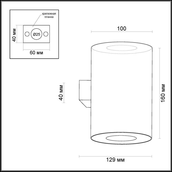 Настенный светильник Odeon Light Lacuna 3581/2W в Санкт-Петербурге