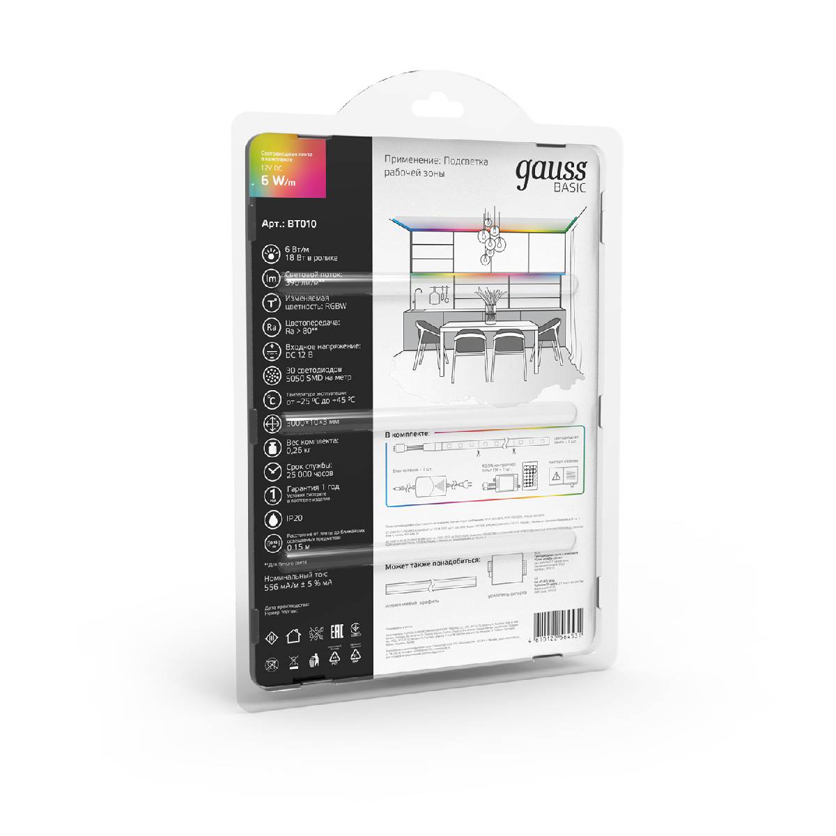 Светодиодная лента Gauss Basic 12В 5050 6Вт/м RGBW 3м IP20 BT010 в Санкт-Петербурге