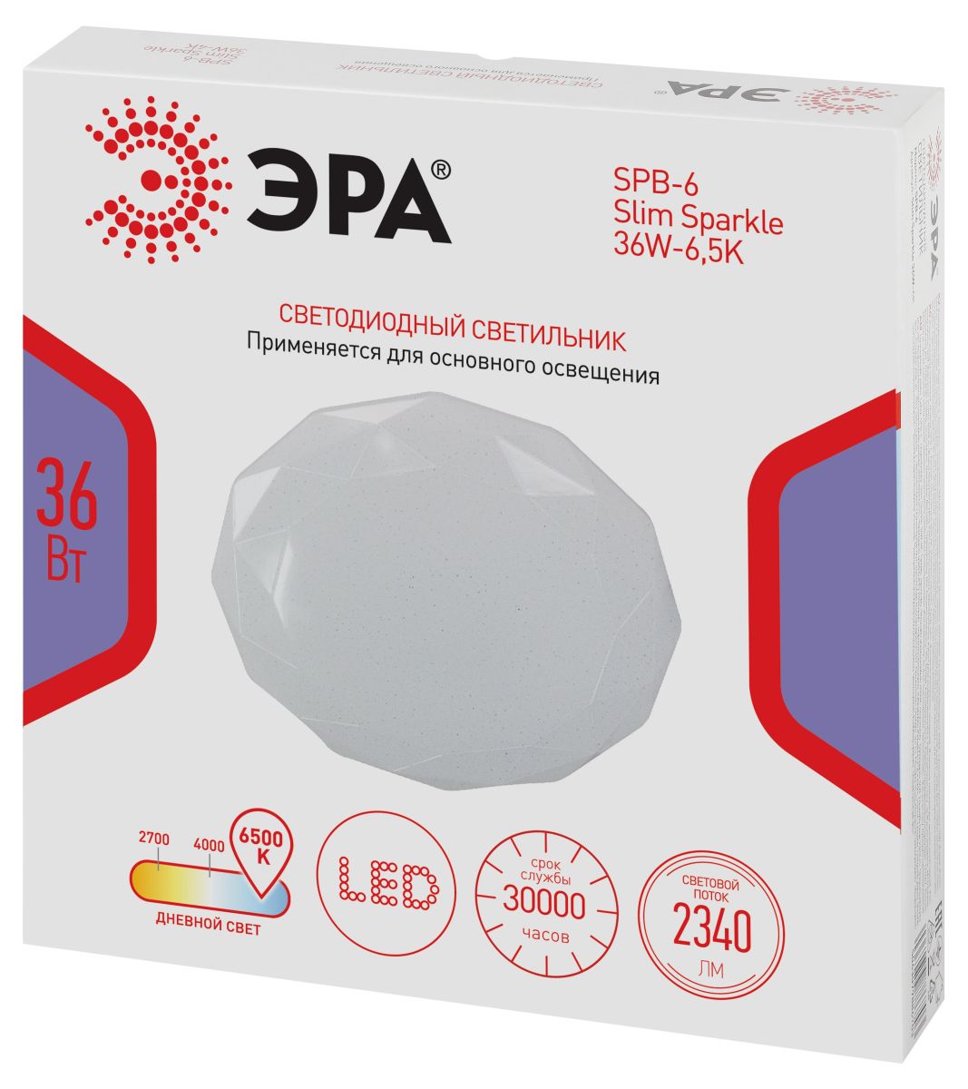 Потолочный светильник Эра Классик без ДУ SPB-6 WH 36W-6,5K Slim Sparkle в Санкт-Петербурге