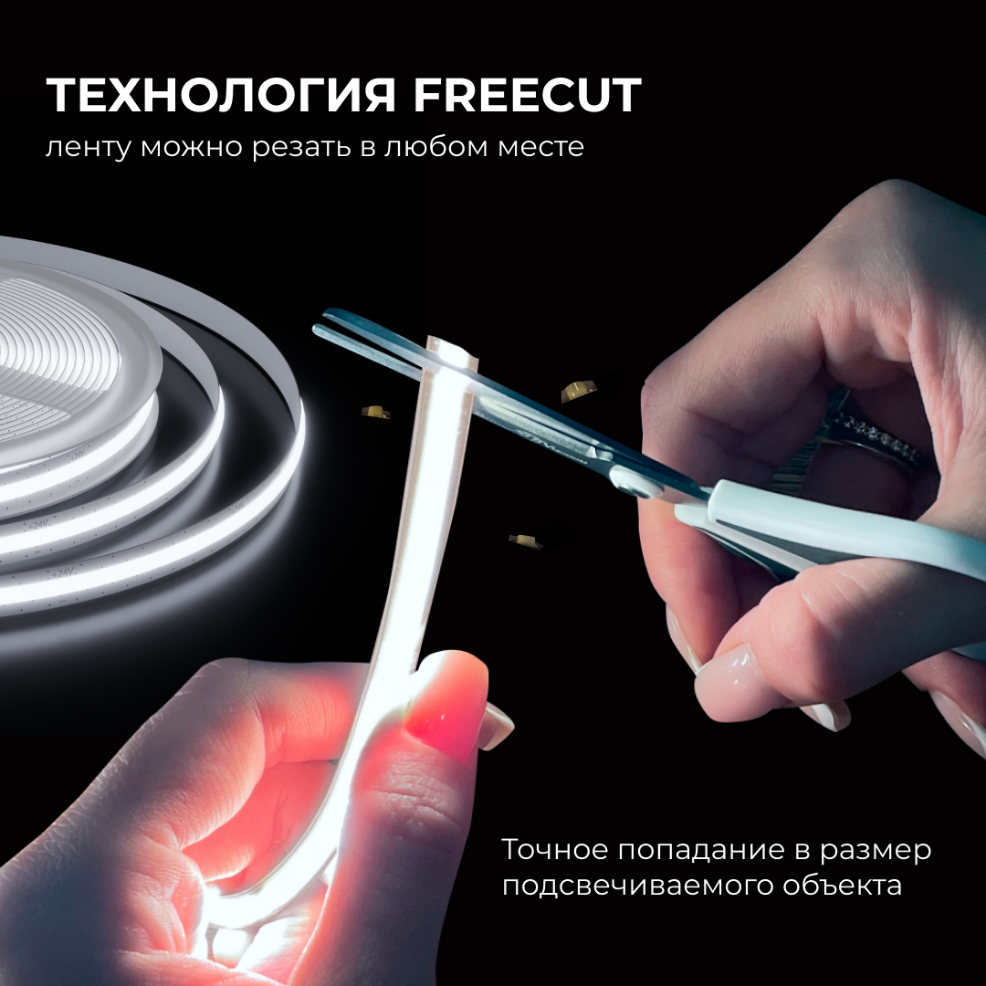 Светодиодная лента Apeyron 24В, 10 Вт/м, 700 лм/м,6500К, COB, 528 д/м, CRI90+, Free Cut, IP20, 5м 00-399 в #REGION_NAME_DECLINE_PP#