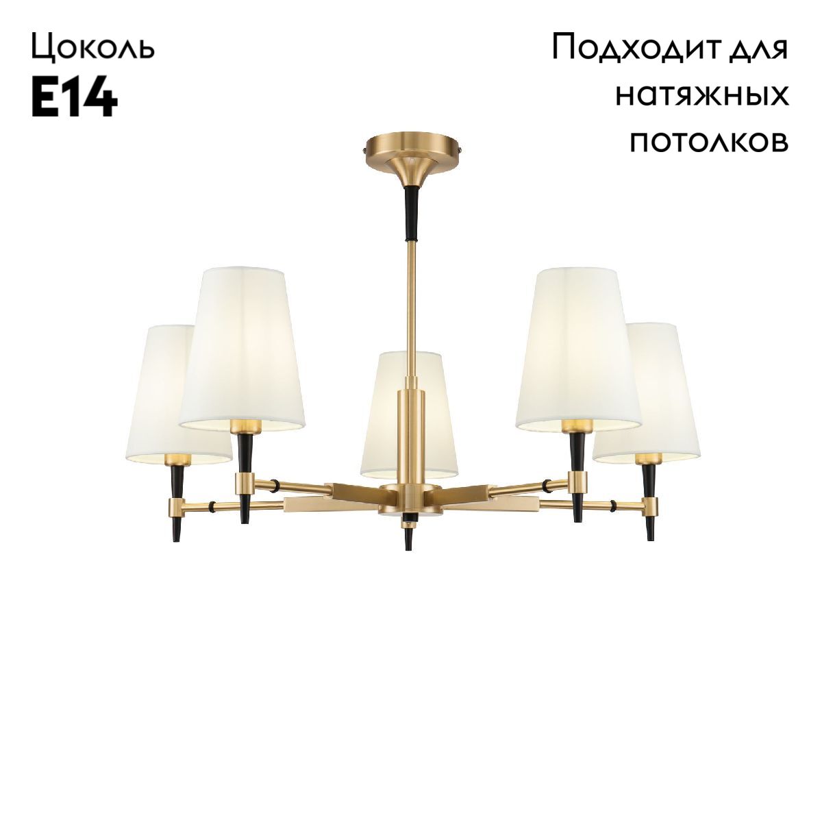 Подвесная люстра Maytoni Zaragoza H001CL-05BS в #REGION_NAME_DECLINE_PP#