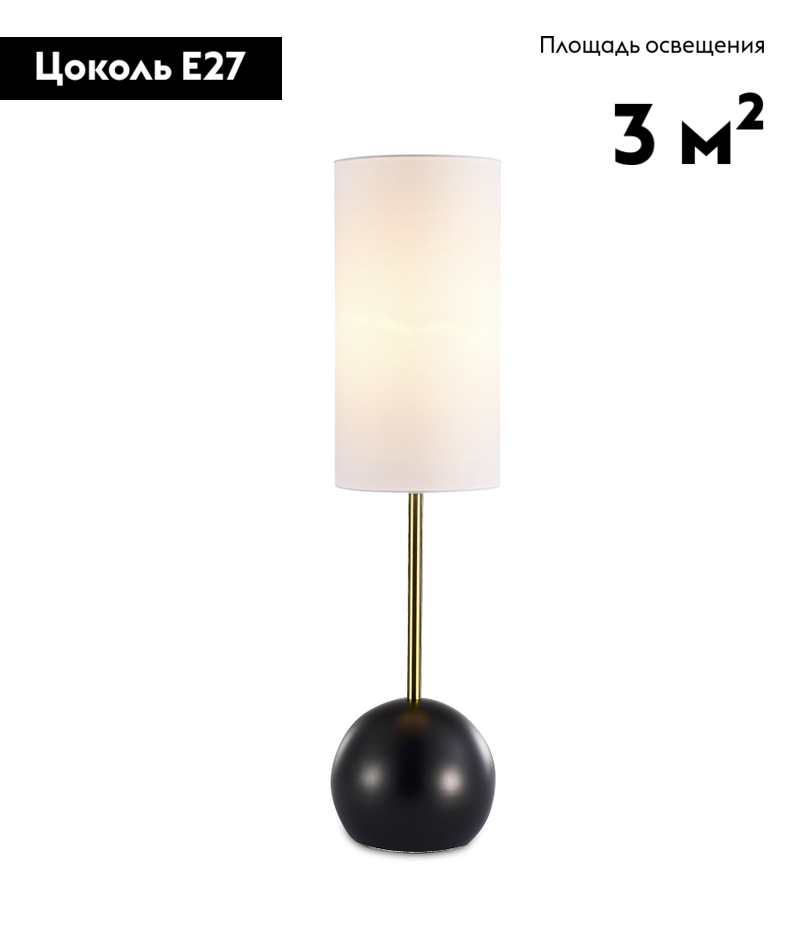 Настольная лампа Moderli Flint V10509-1T в Санкт-Петербурге