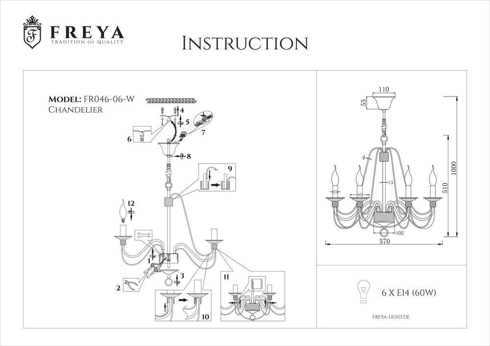 Подвесная люстра Freya Velia FR2046-PL-06-WG в Санкт-Петербурге