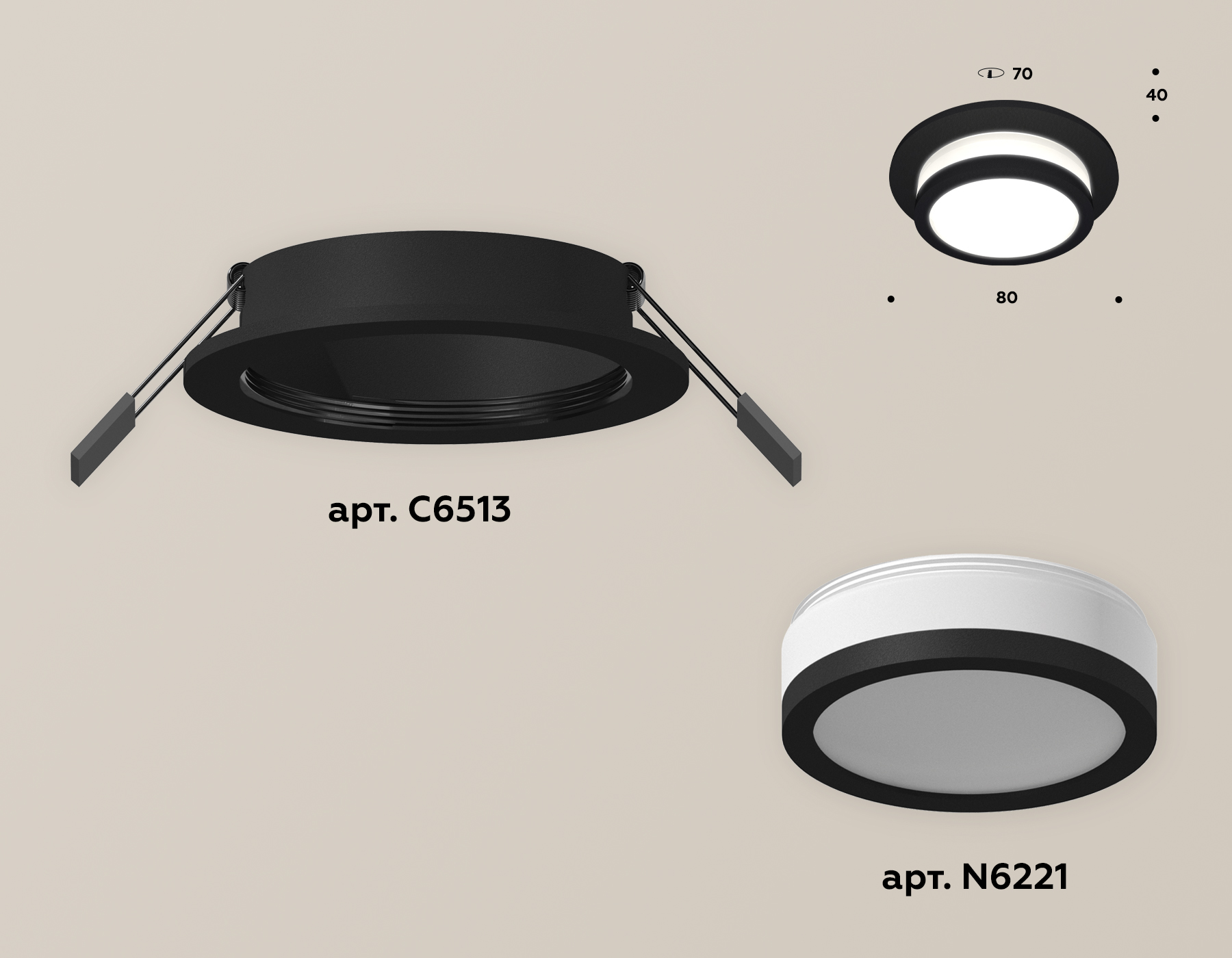 Встраиваемый светильник Ambrella Light Techno Spot XC6513060 (C6513, N6221) в Санкт-Петербурге