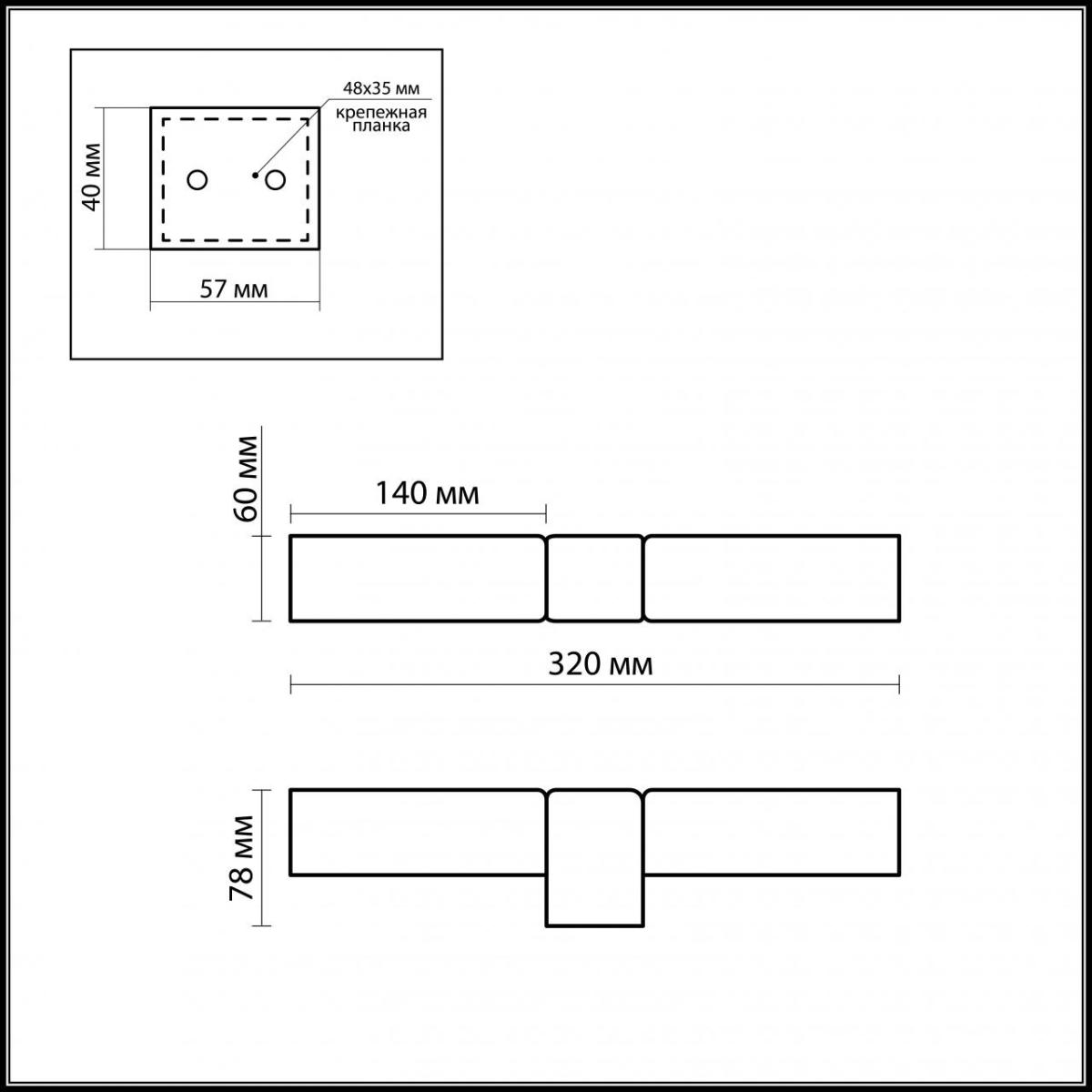 Подсветка для зеркал Odeon Light Want 2137/2W в Санкт-Петербурге