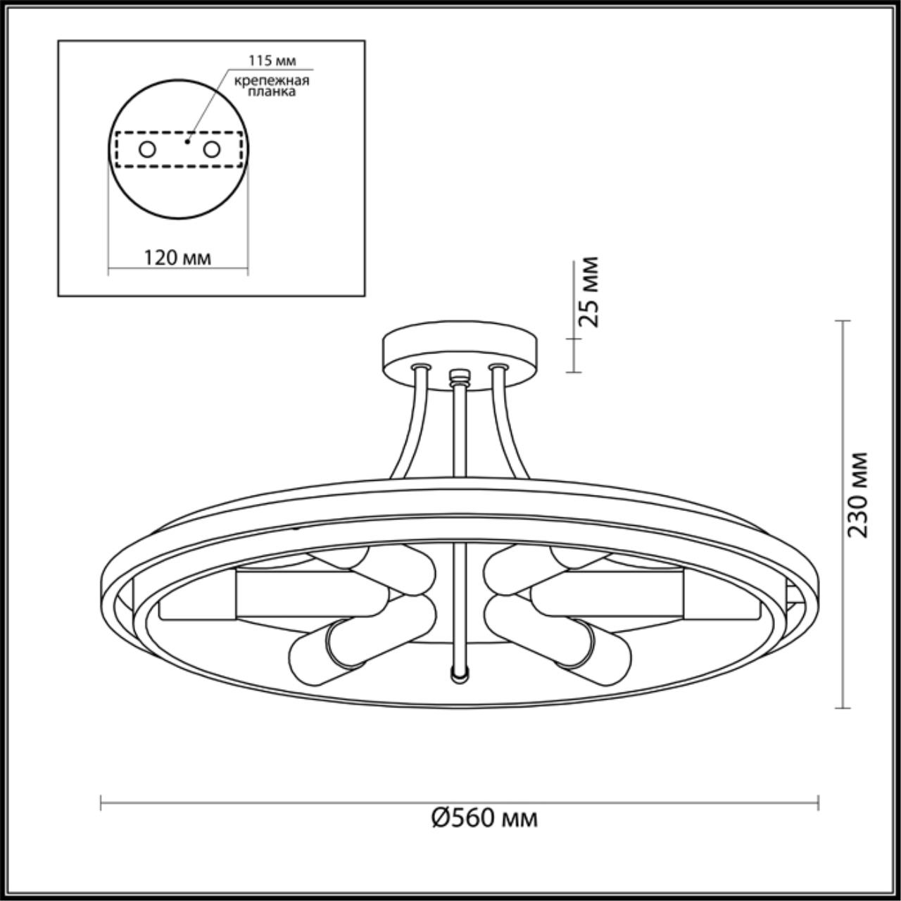 Потолочная люстра Lumion Maeve 4401/6C в Санкт-Петербурге