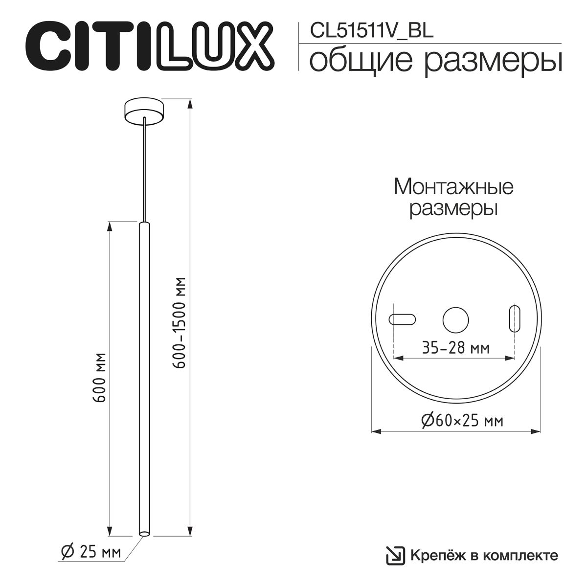 Подвесной светильник Citilux Tubu CL51511V_BL LED в Санкт-Петербурге