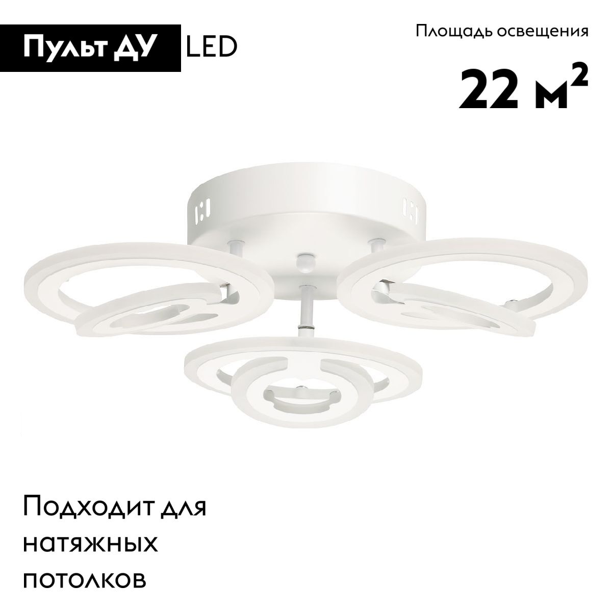 Потолочная люстра De Markt Мадлен 424015303 в Санкт-Петербурге