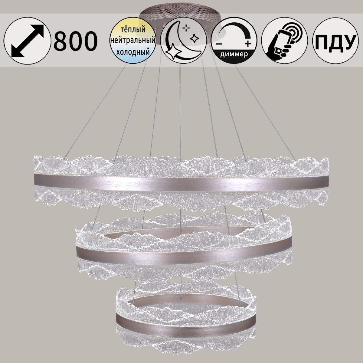 Подвесная люстра Reluce 32490-0.4-03 УЦ в #REGION_NAME_DECLINE_PP#