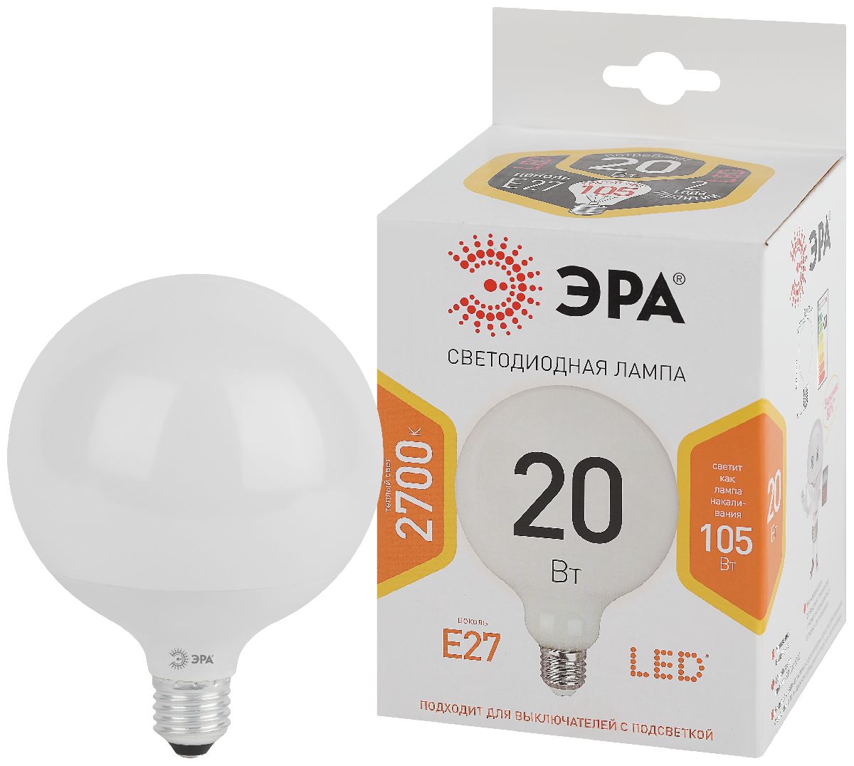 Лампа светодиодная Эра E27 20W 2700K LED G120-20W-2700K-E27 Б0049080 в Санкт-Петербурге