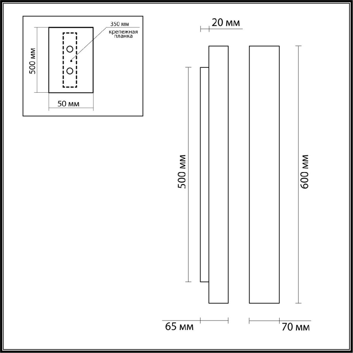 Настенный светильник Odeon Light Travertino 6625/10WL в #REGION_NAME_DECLINE_PP#