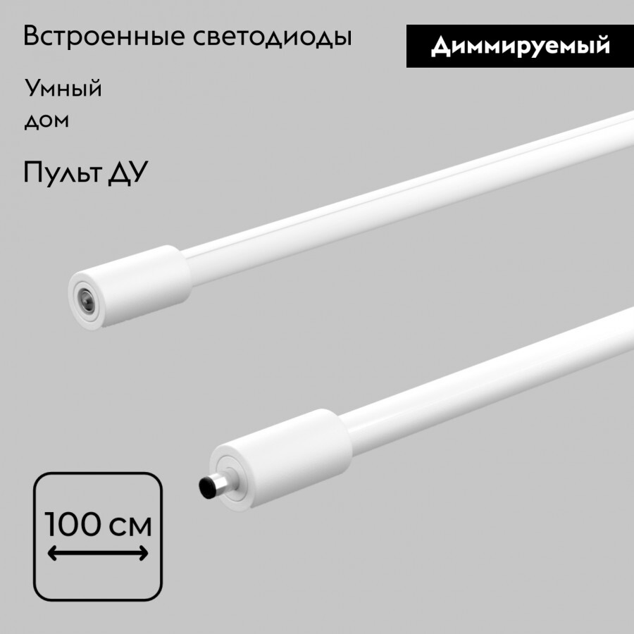 Настенно-потолочный светильник IMEX Thin & Smart IL.0060.5000-1000-WH в Санкт-Петербурге