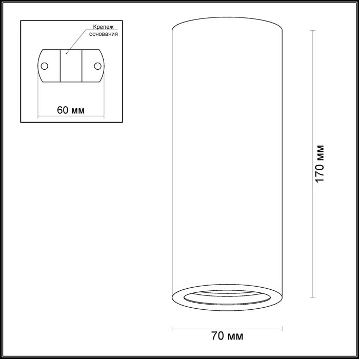 Потолочный светильник Odeon Light Gesso 3554/1C в Санкт-Петербурге