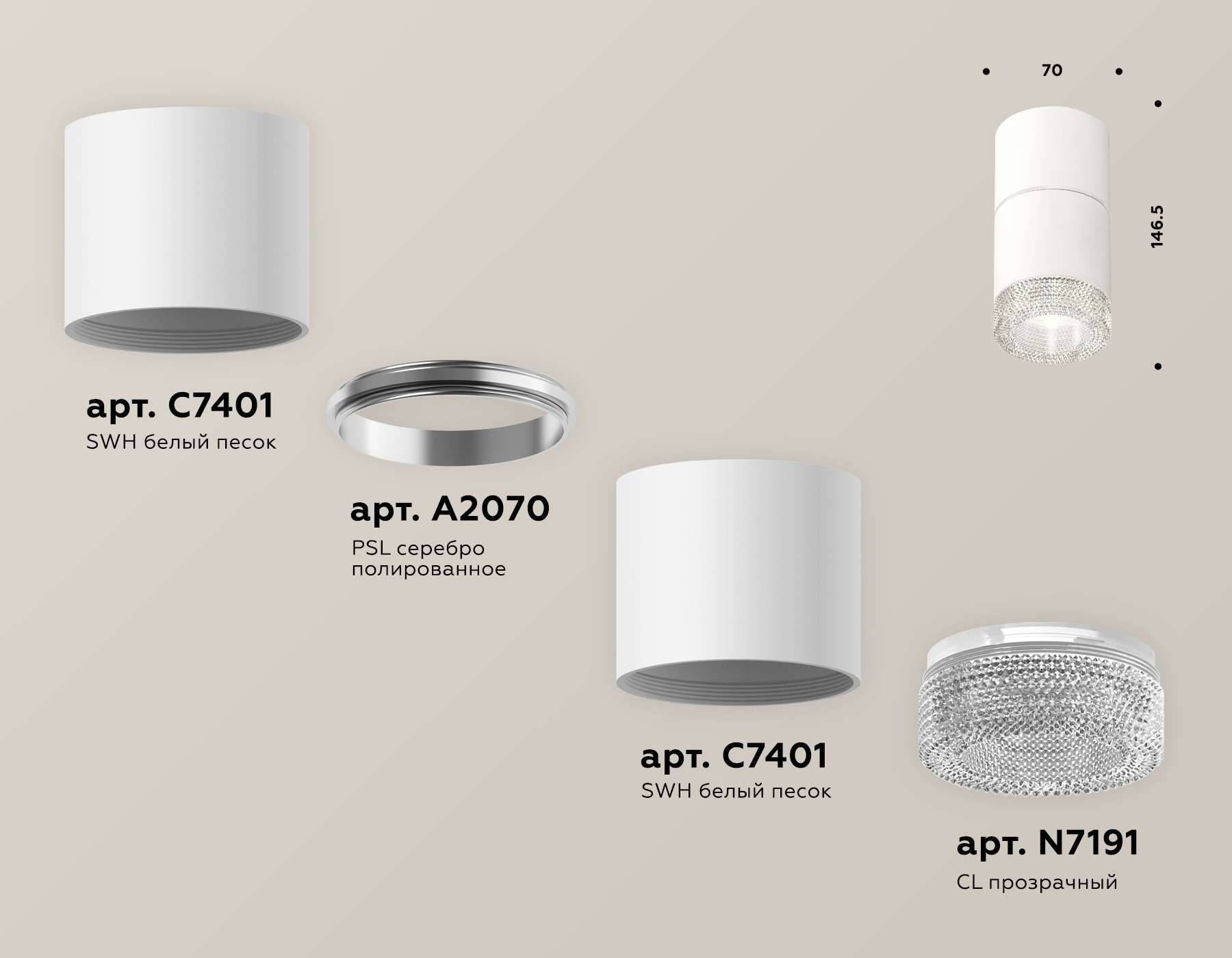 Потолочный светильник Ambrella Light Techno Spot XS7401162 (C7401, A2070, C7401, N7191) в Санкт-Петербурге