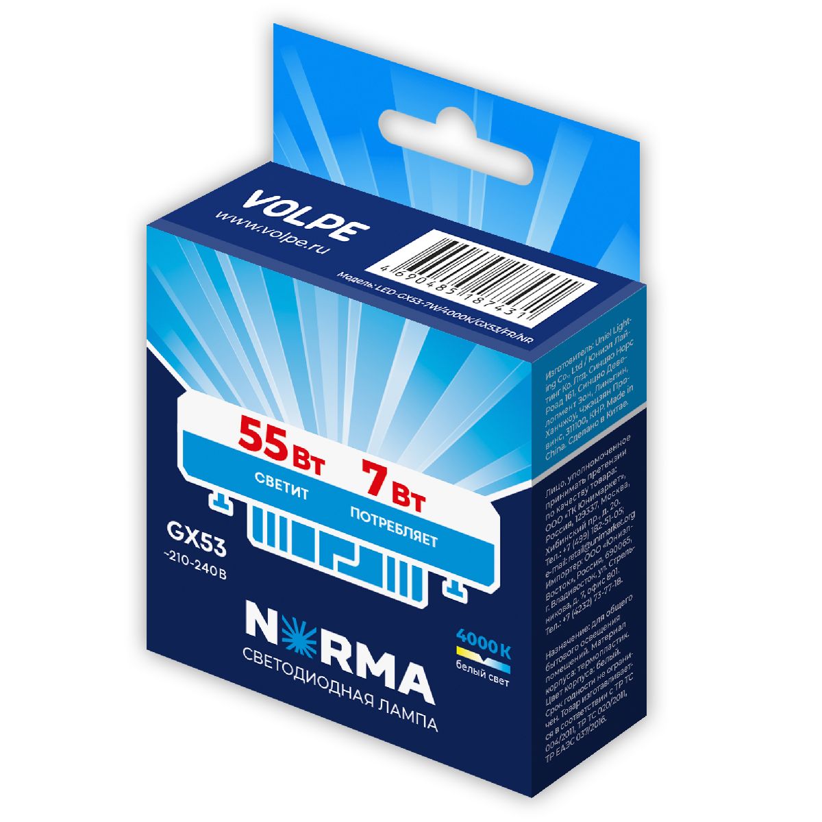 Лампа светодиодная Volpe Norma LED-GX53-7W/4000K/GX53/FR/NR UL-00011424 в Санкт-Петербурге