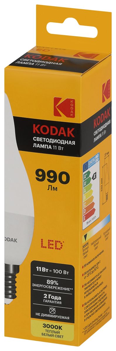 Лампа светодиодная Kodak LED BXS-11W-830-E14 K 11Вт свеча на ветру теплый белый свет Е14 Б0057635 в #REGION_NAME_DECLINE_PP#