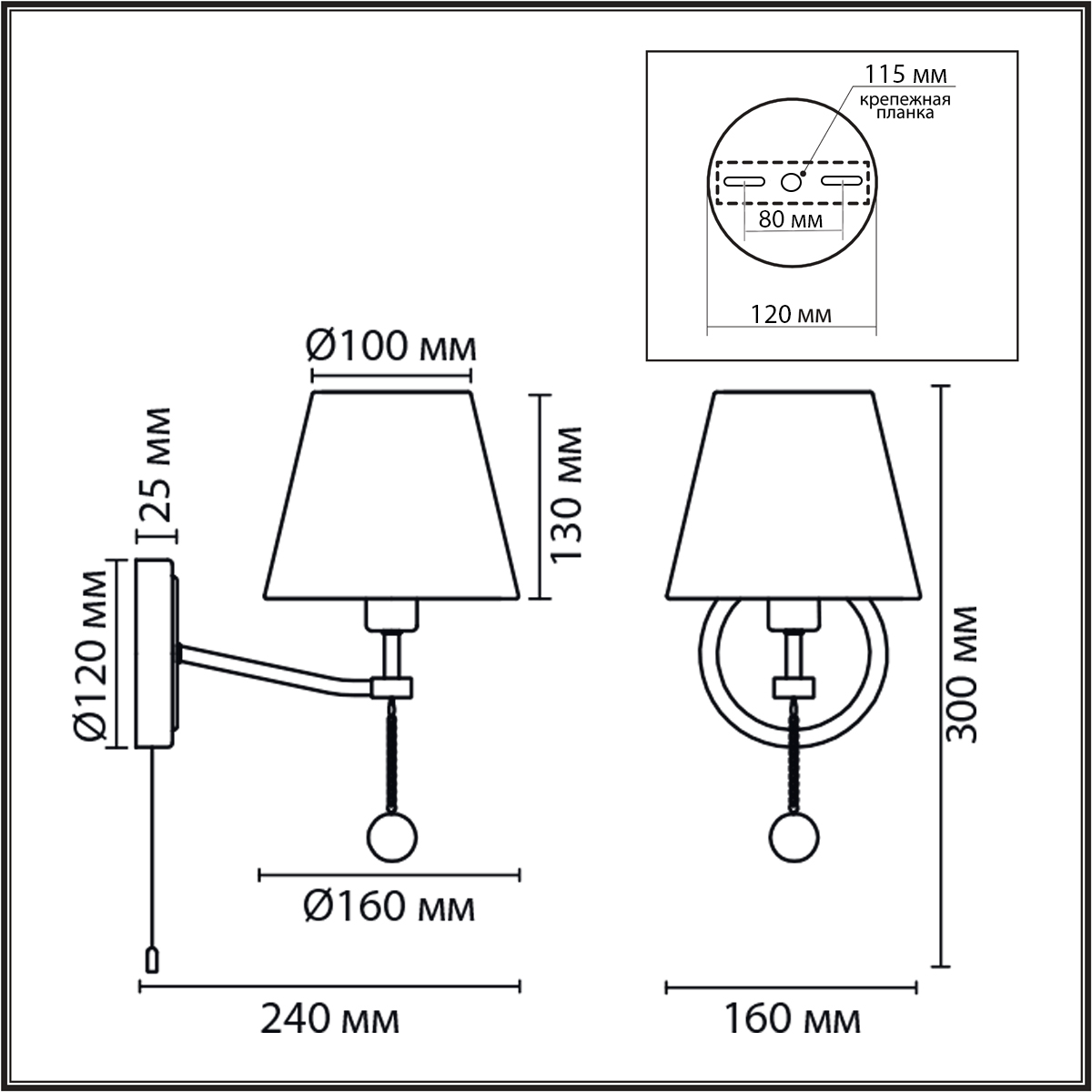 Бра Lumion Classi Sut 8410/1W в Санкт-Петербурге