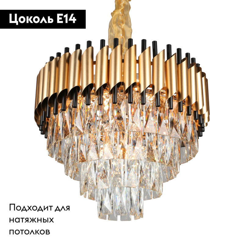 Подвесная люстра Omnilux Fontevivo OML-81903-12 в #REGION_NAME_DECLINE_PP#