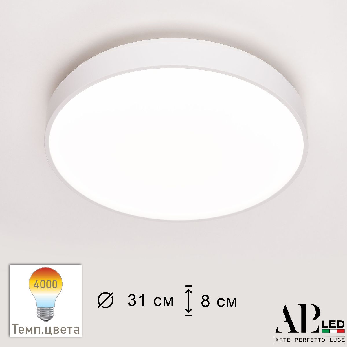 Потолочный светильник Arte Perfetto Luce Toscana 3315.XM302-1-328/18W/4K White TD в Санкт-Петербурге
