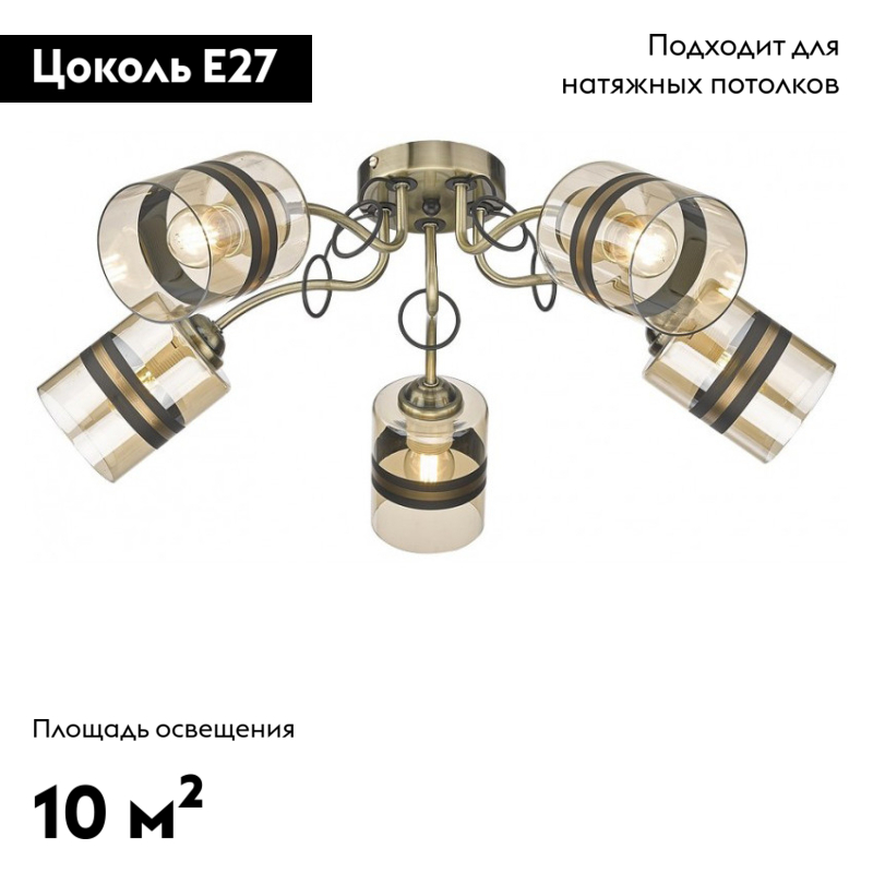 Потолочная люстра Velante 217-507-05 в Санкт-Петербурге