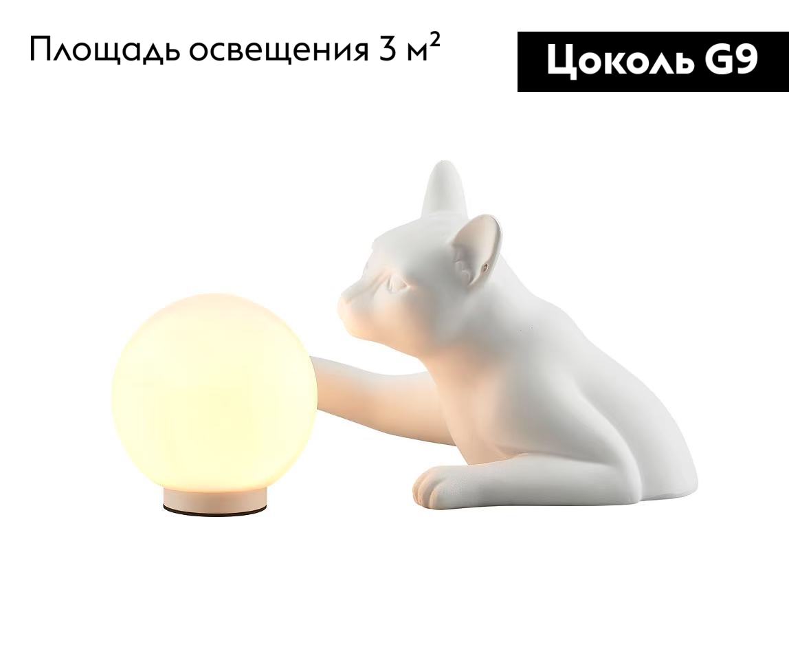 Настольная лампа Moderli Monya V11676-TL в Санкт-Петербурге