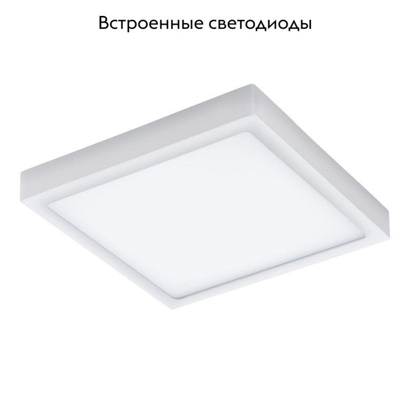 Уличный светодиодный светильник Eglo Argolis 96494 в #REGION_NAME_DECLINE_PP#