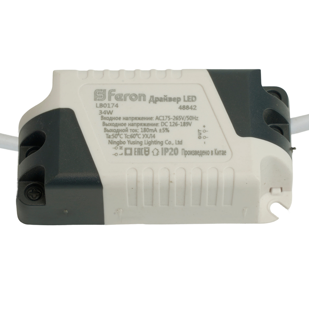 Трансформатор Feron LB0174 34Вт DC126-189В 0.28А IP20 48842 в Санкт-Петербурге