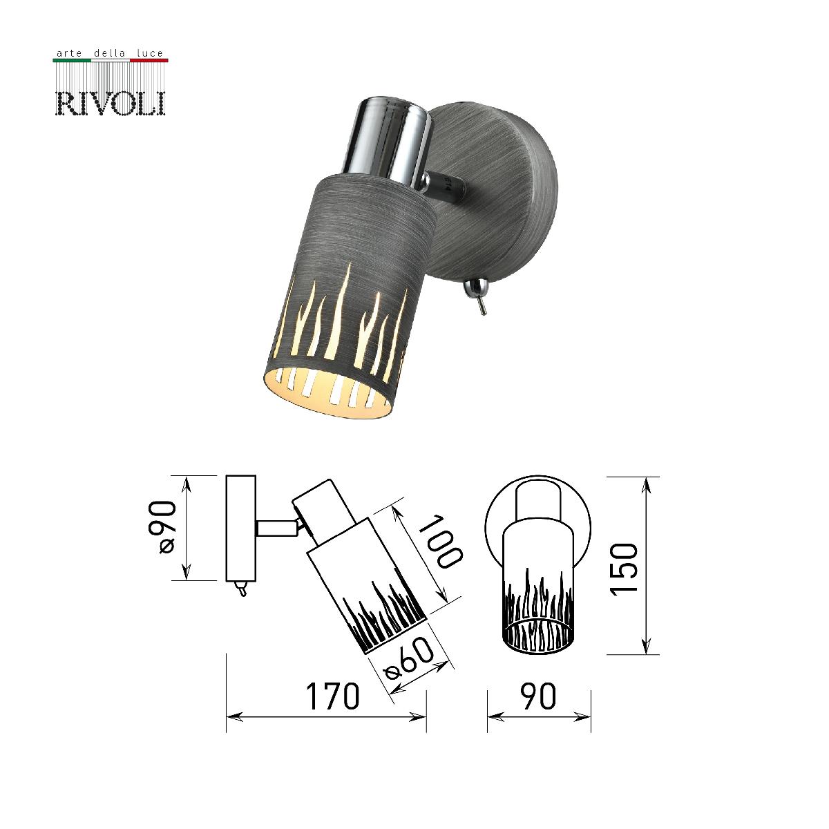 Спот Rivoli Lethe 3123-401 Б0055000 в Санкт-Петербурге