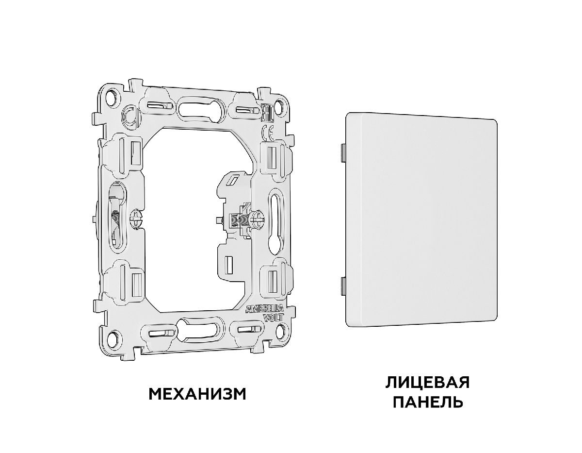 Комплект суппорта универсального Ambrella Volt Alfa MA816010 в #REGION_NAME_DECLINE_PP#