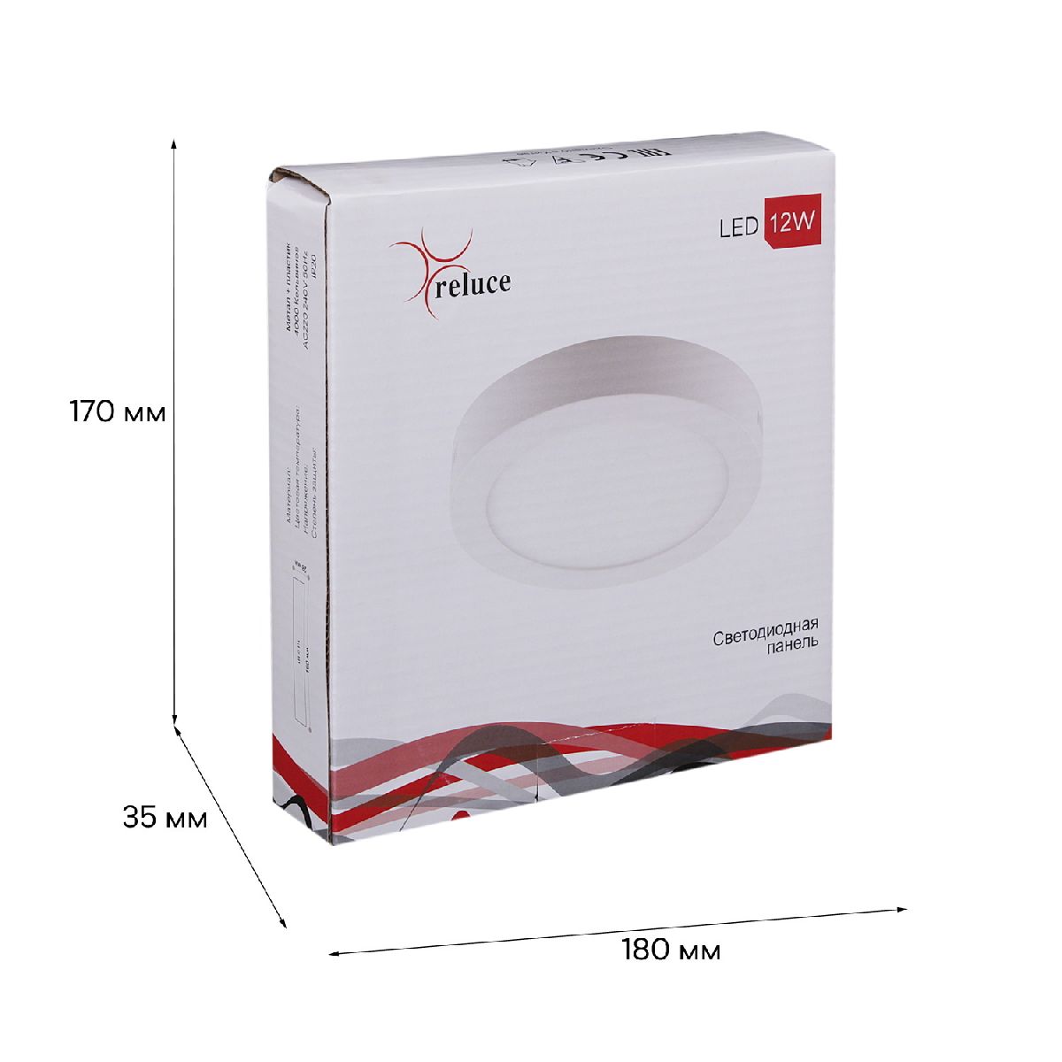 Накладной светильник Reluce 70606-9.5-001OL LED12W WH 4000K УЦ в Санкт-Петербурге