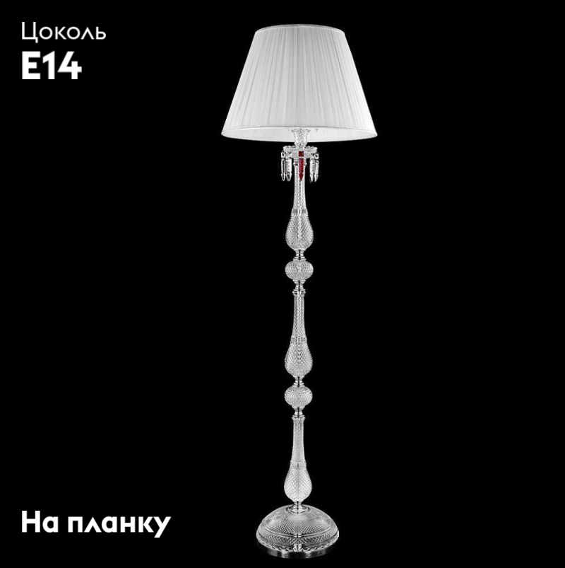 Торшер Crystal Lux Princess PT3 в #REGION_NAME_DECLINE_PP#