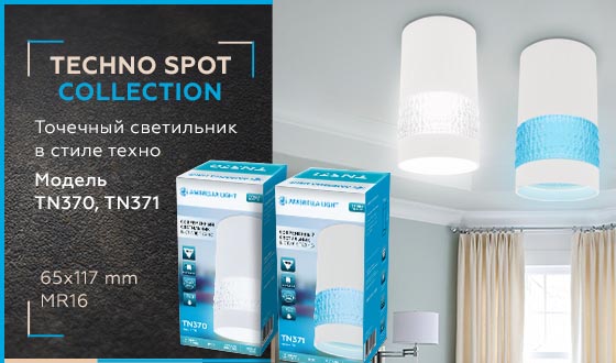 Потолочный светильник Ambrella Light Techno Spot TN370 в Санкт-Петербурге