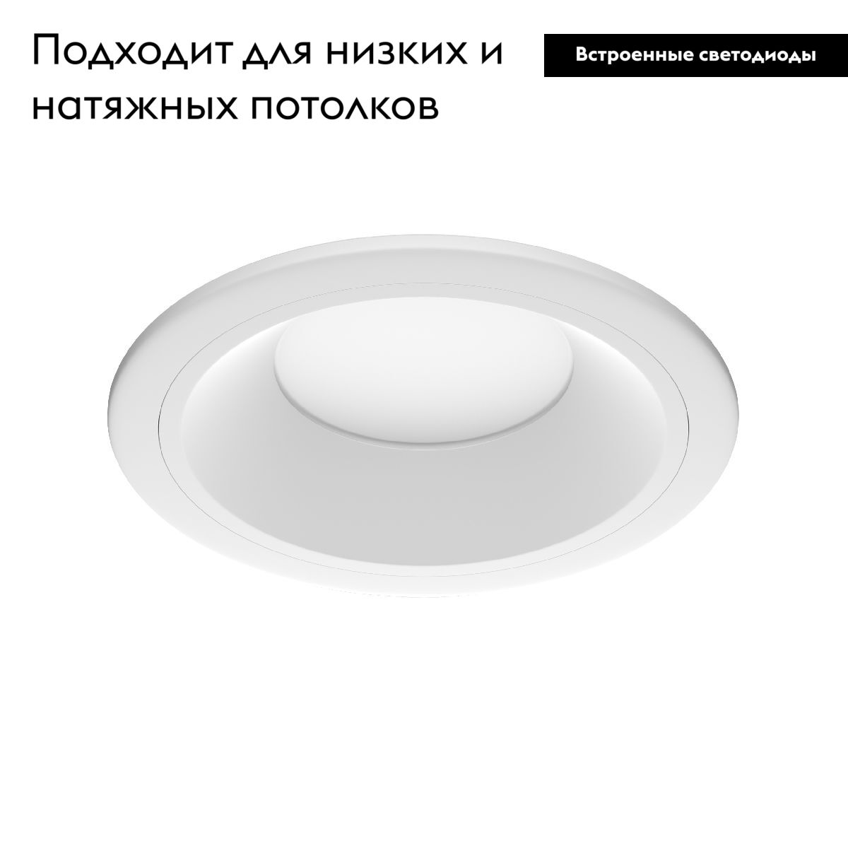 Встраиваемый светильник Lightstar Zocco 220092 в #REGION_NAME_DECLINE_PP#