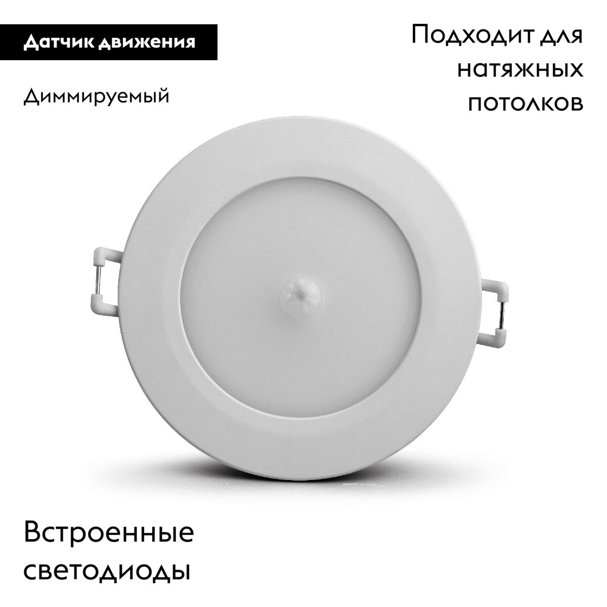 Встраиваемый светильник Mantra Yucatan 8850 в Санкт-Петербурге