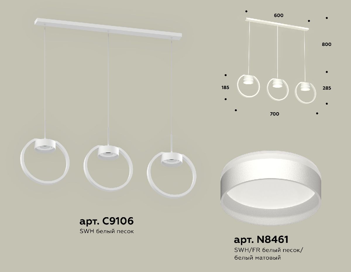 Подвесной светильник Ambrella Light Traditional (C9106, N8461) XB9106152 в Санкт-Петербурге