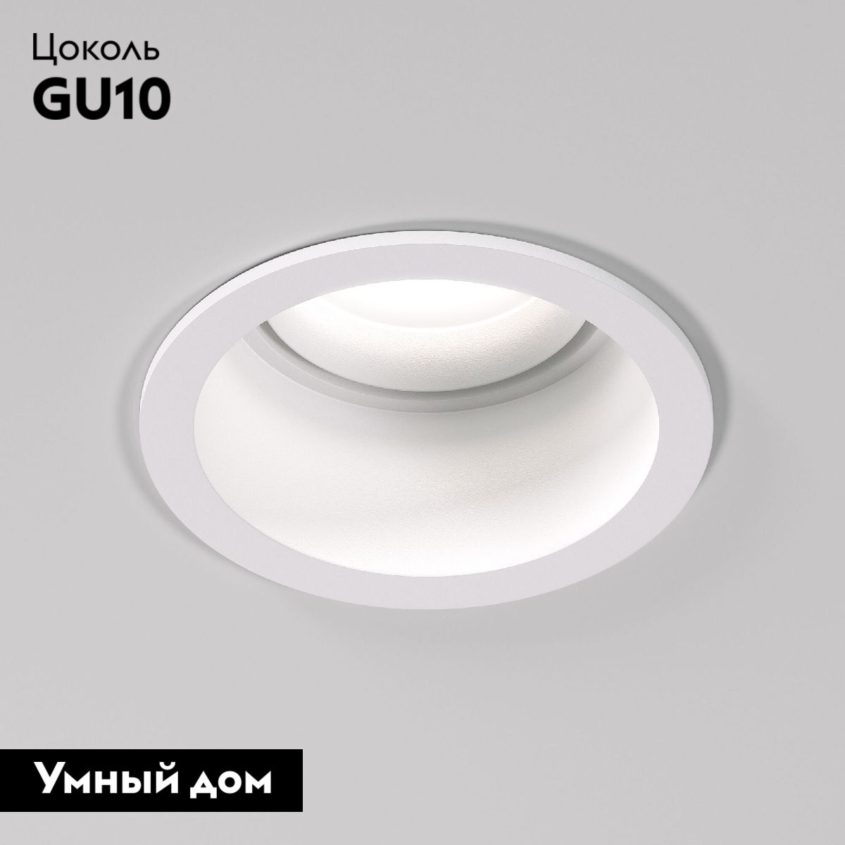 Встраиваемый светильник галогеновый Elektrostandard Hide 4690389199080 a064262 в #REGION_NAME_DECLINE_PP#