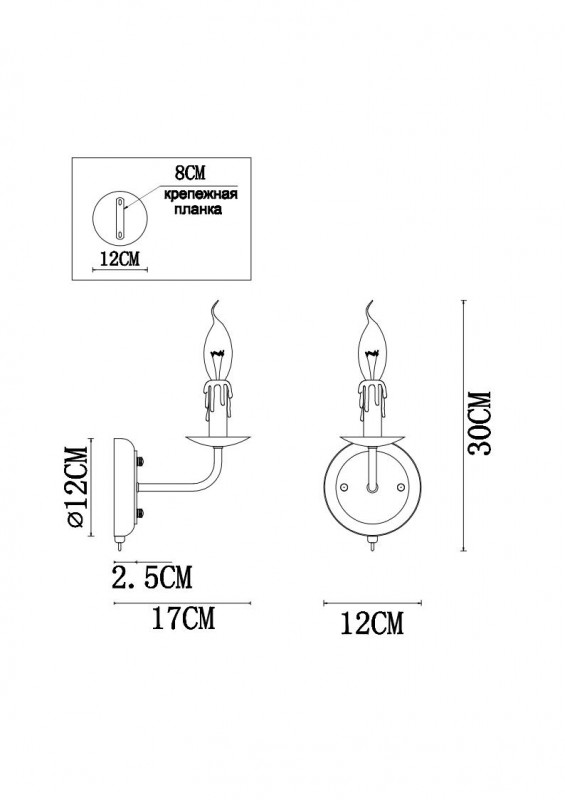 Бра ARTE Lamp A1857AP-1BK в Санкт-Петербурге