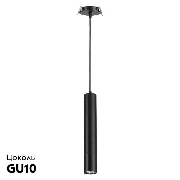 Встраиваемый светильник Novotech Pipe 370403 в Санкт-Петербурге