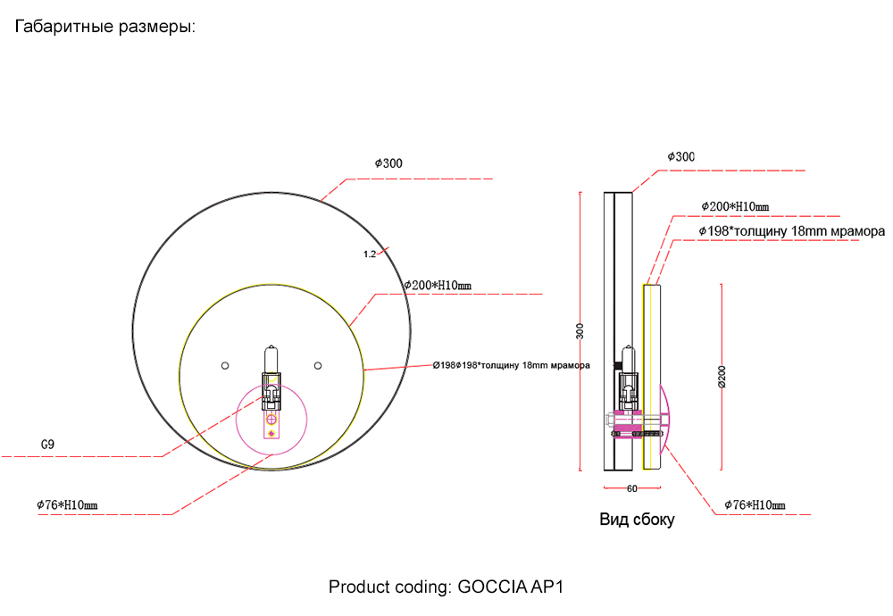 Настенный светильник Crystal Lux GOCCIA AP1 в Санкт-Петербурге