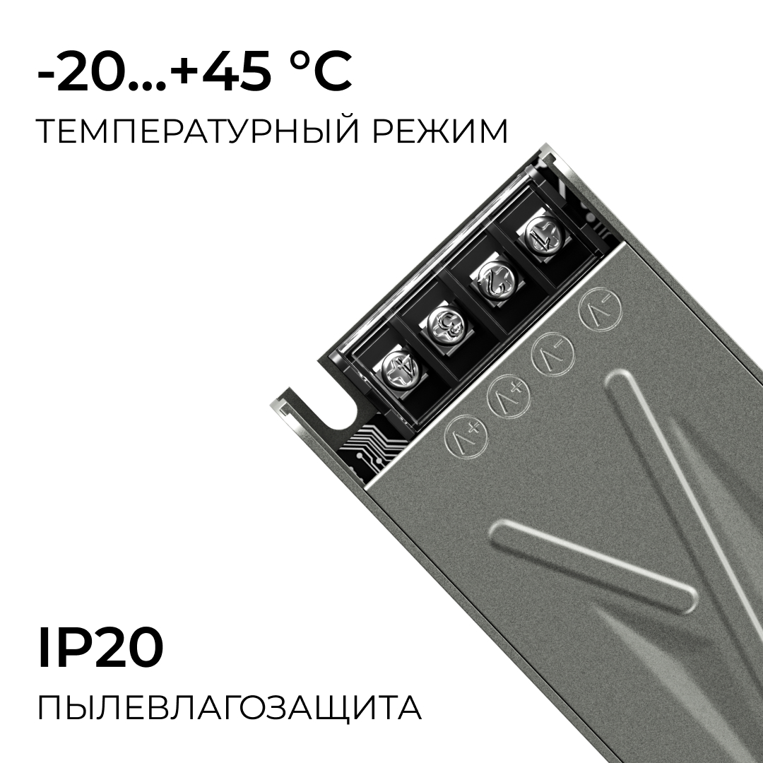 Блок питания Apeyron 24В 60Вт 186-264В 25А IP20 03-259 в #REGION_NAME_DECLINE_PP#