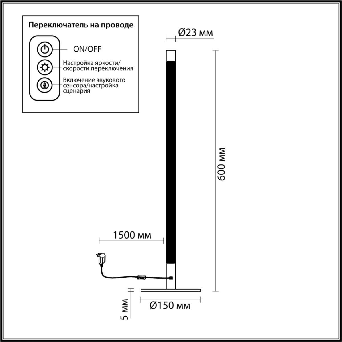 Торшер Odeon Light Fillini 4335/14TL в Санкт-Петербурге