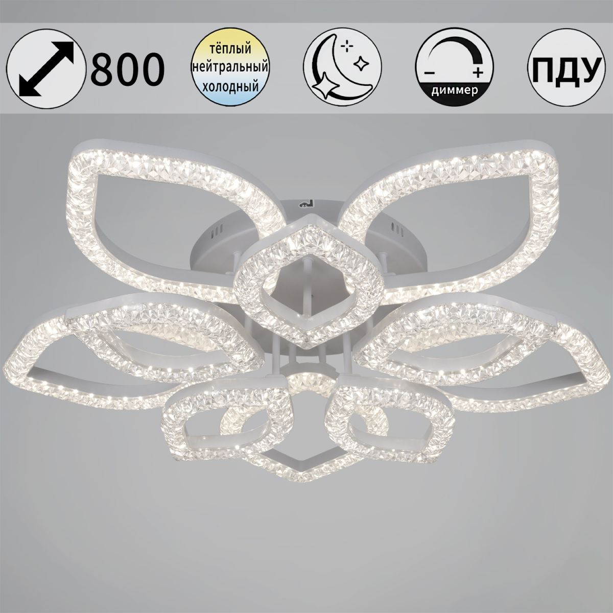 Потолочная люстра Reluce 28120-0.3-5+5C WH в Санкт-Петербурге